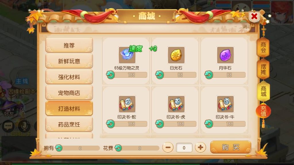 图片[22]_【大梦一场2】[MT3换皮梦幻西游手游]全自动搭建服务端+视频参考搭建教程_久似妖气源码网