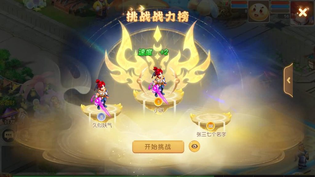 图片[37]_【大梦一场2】[MT3换皮梦幻西游手游]全自动搭建服务端+视频参考搭建教程_久似妖气源码网