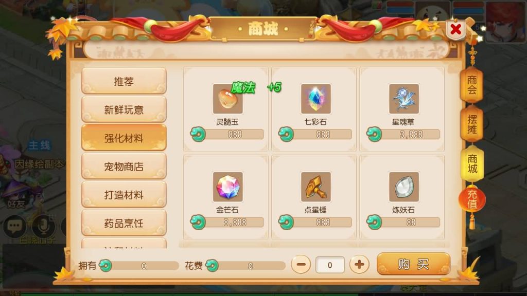 图片[19]_【大梦一场2】[MT3换皮梦幻西游手游]全自动搭建服务端+视频参考搭建教程_久似妖气源码网
