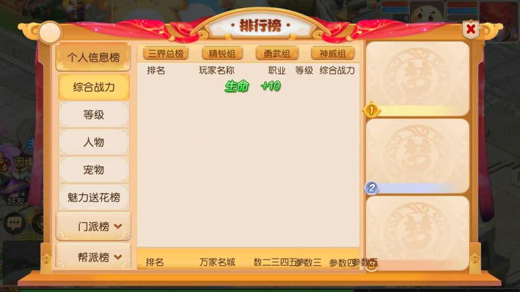 图片[26]_【大梦一场2】[MT3换皮梦幻西游手游]全自动搭建服务端+视频参考搭建教程_久似妖气源码网
