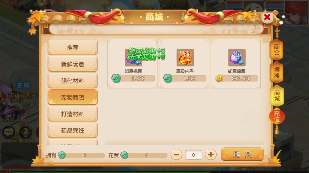 图片[21]_【大梦一场2】[MT3换皮梦幻西游手游]全自动搭建服务端+视频参考搭建教程_久似妖气源码网