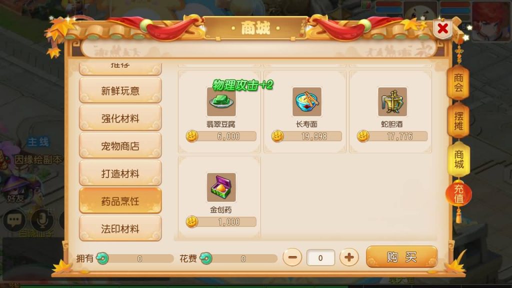 图片[24]_【大梦一场2】[MT3换皮梦幻西游手游]全自动搭建服务端+视频参考搭建教程_久似妖气源码网
