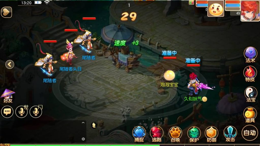 图片[9]_【大梦一场2】[MT3换皮梦幻西游手游]全自动搭建服务端+视频参考搭建教程_久似妖气源码网