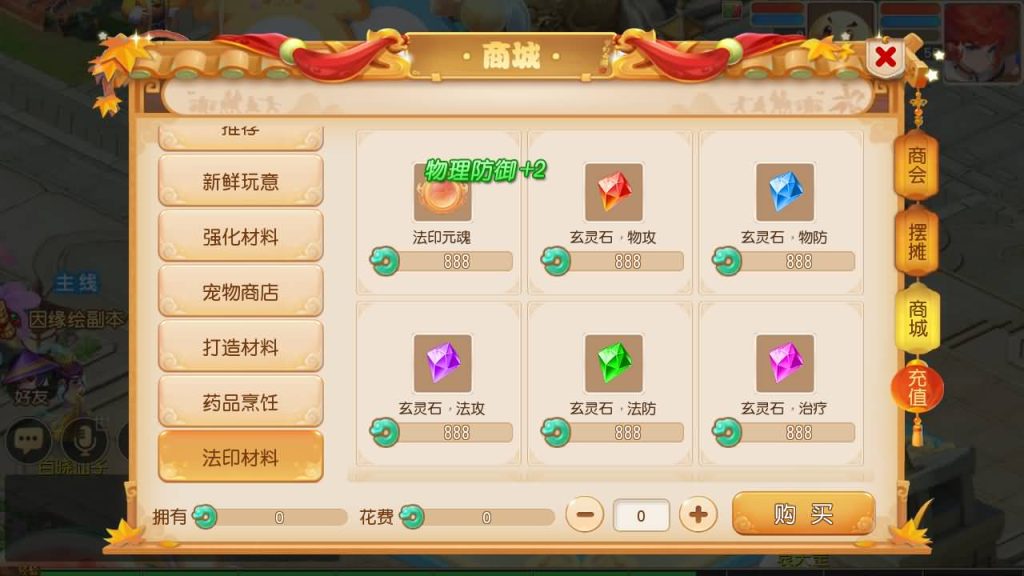 图片[25]_【大梦一场2】[MT3换皮梦幻西游手游]全自动搭建服务端+视频参考搭建教程_久似妖气源码网