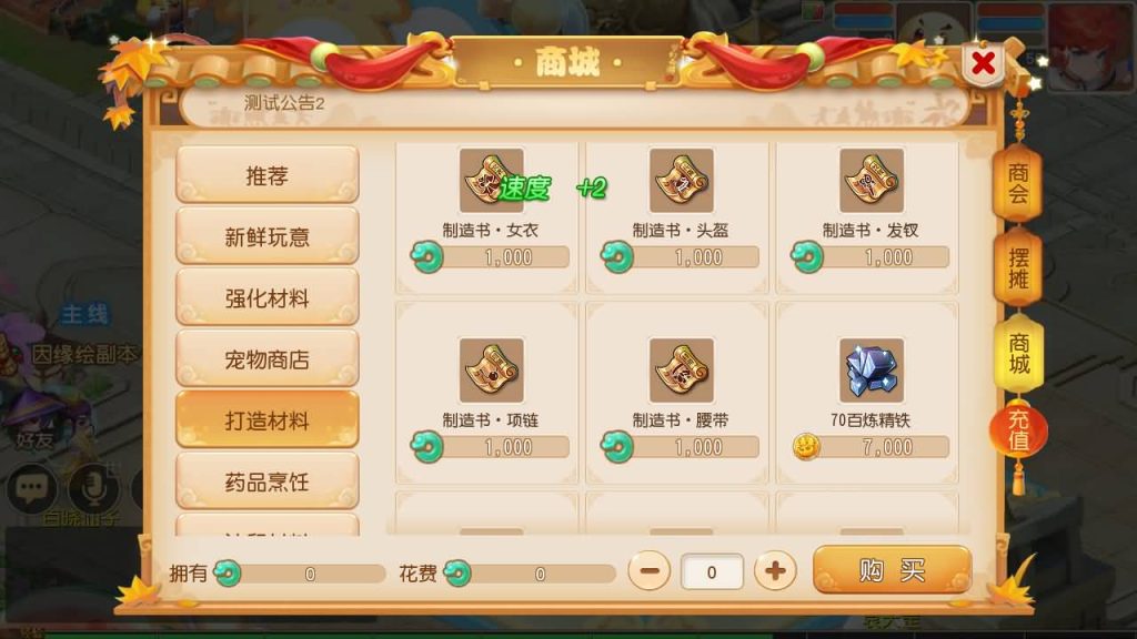 图片[23]_【大梦一场2】[MT3换皮梦幻西游手游]全自动搭建服务端+视频参考搭建教程_久似妖气源码网