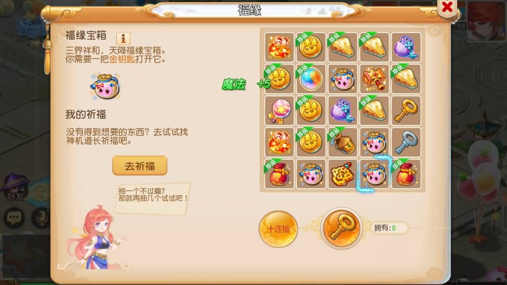 图片[14]_【大梦一场2】[MT3换皮梦幻西游手游]全自动搭建服务端+视频参考搭建教程_久似妖气源码网