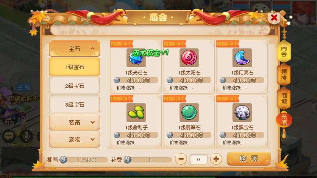 图片[15]_【大梦一场2】[MT3换皮梦幻西游手游]全自动搭建服务端+视频参考搭建教程_久似妖气源码网