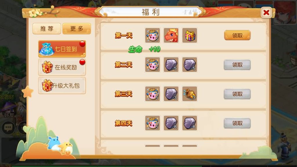 图片[32]_【大梦一场2】[MT3换皮梦幻西游手游]全自动搭建服务端+视频参考搭建教程_久似妖气源码网
