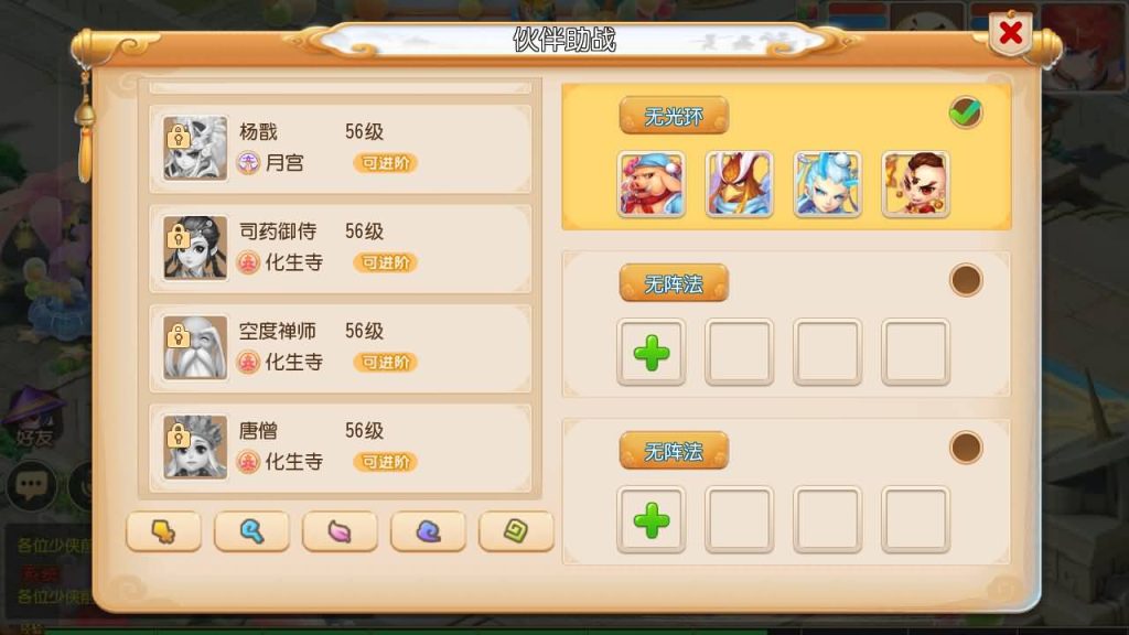 图片[47]_【大梦一场2】[MT3换皮梦幻西游手游]全自动搭建服务端+视频参考搭建教程_久似妖气源码网