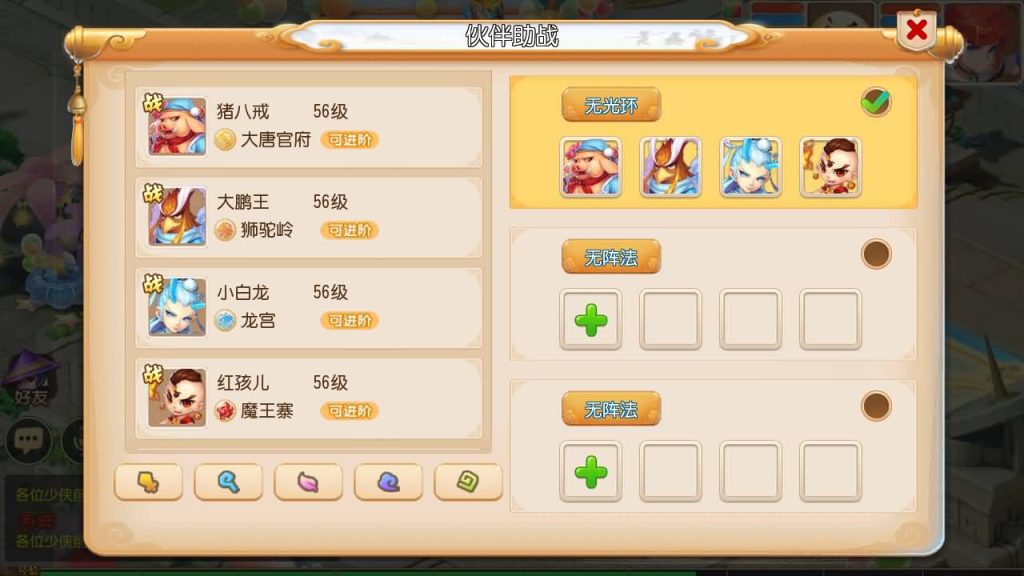 图片[46]_【大梦一场2】[MT3换皮梦幻西游手游]全自动搭建服务端+视频参考搭建教程_久似妖气源码网