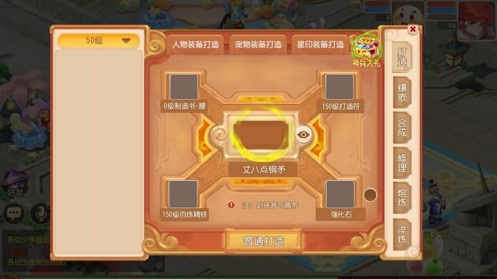 图片[40]_【大梦一场2】[MT3换皮梦幻西游手游]全自动搭建服务端+视频参考搭建教程_久似妖气源码网