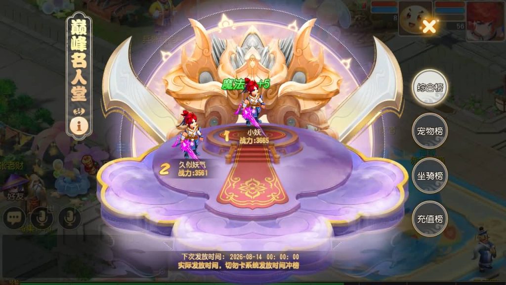 图片[34]_【大梦一场2】[MT3换皮梦幻西游手游]全自动搭建服务端+视频参考搭建教程_久似妖气源码网