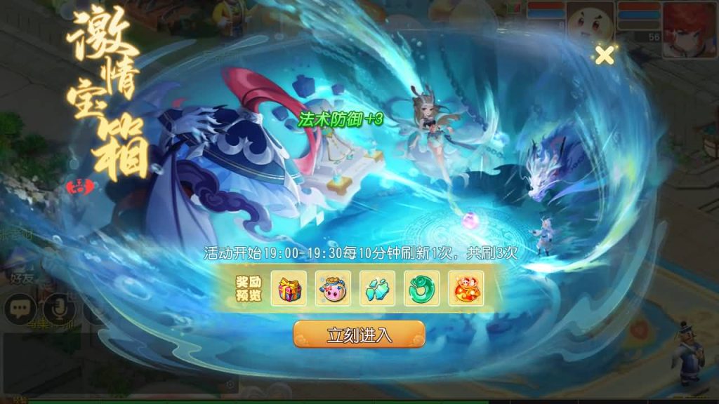 图片[35]_【大梦一场2】[MT3换皮梦幻西游手游]全自动搭建服务端+视频参考搭建教程_久似妖气源码网