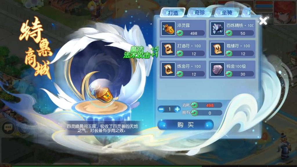 图片[36]_【大梦一场2】[MT3换皮梦幻西游手游]全自动搭建服务端+视频参考搭建教程_久似妖气源码网