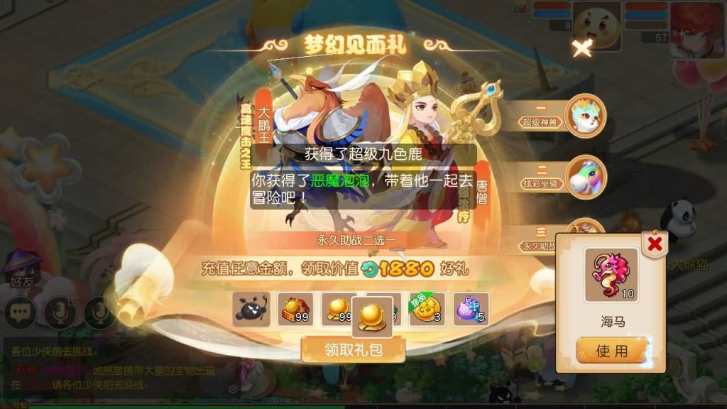 图片[48]_【大梦一场2】[MT3换皮梦幻西游手游]全自动搭建服务端+视频参考搭建教程_久似妖气源码网