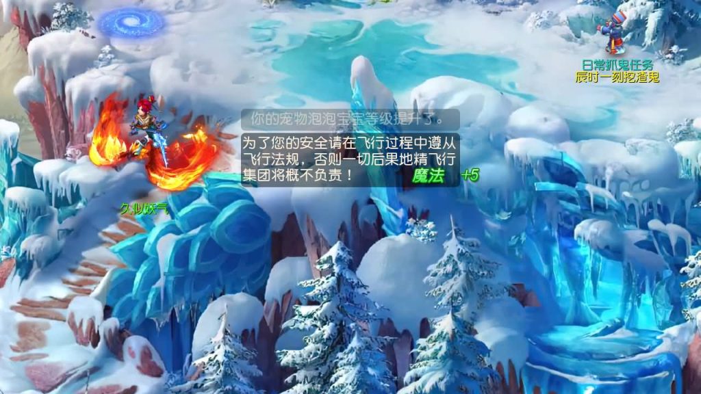 图片[10]_【大梦一场2】[MT3换皮梦幻西游手游]全自动搭建服务端+视频参考搭建教程_久似妖气源码网