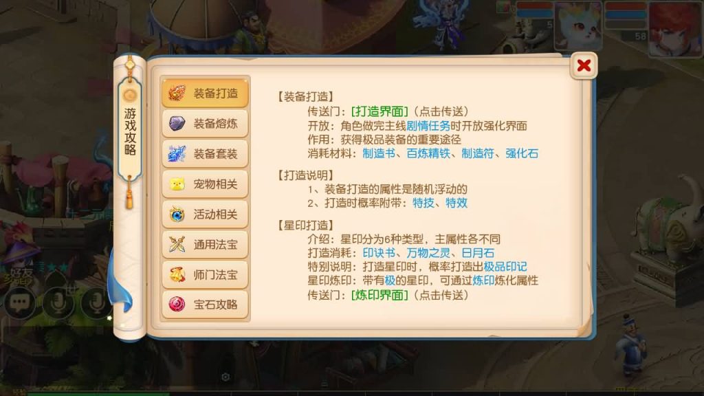 图片[55]_【大梦一场2】[MT3换皮梦幻西游手游]全自动搭建服务端+视频参考搭建教程_久似妖气源码网
