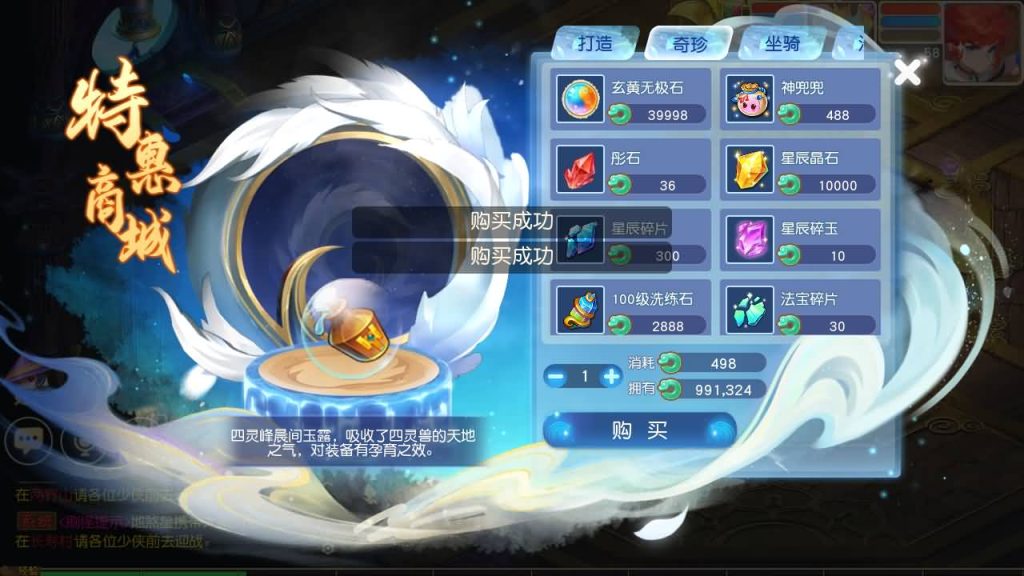 图片[1]_【大梦一场2】[MT3换皮梦幻西游手游]全自动搭建服务端+视频参考搭建教程_久似妖气源码网