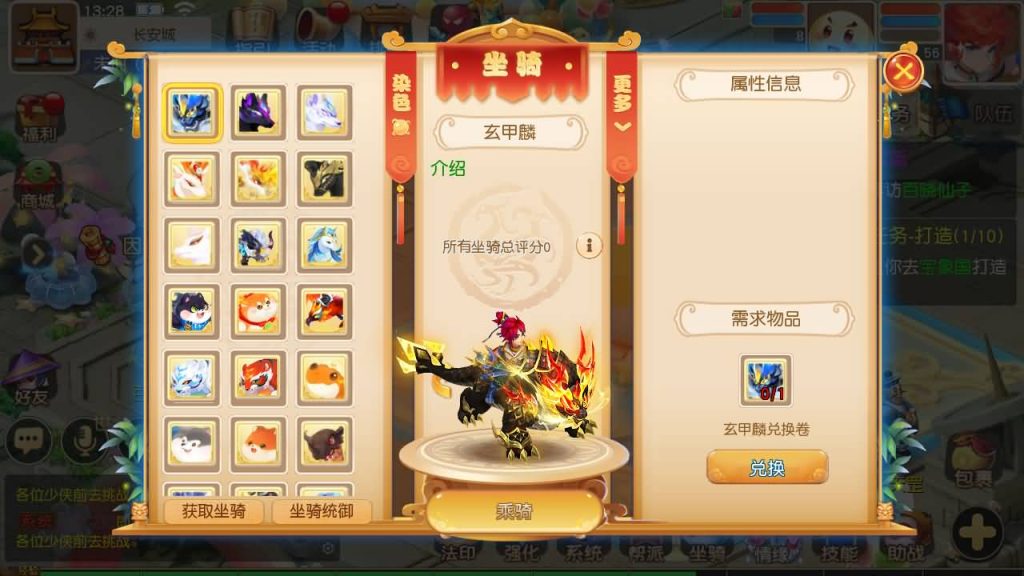 图片[42]_【大梦一场2】[MT3换皮梦幻西游手游]全自动搭建服务端+视频参考搭建教程_久似妖气源码网