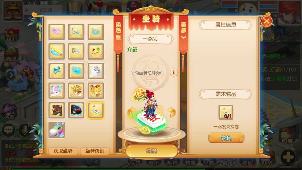 图片[43]_【大梦一场2】[MT3换皮梦幻西游手游]全自动搭建服务端+视频参考搭建教程_久似妖气源码网