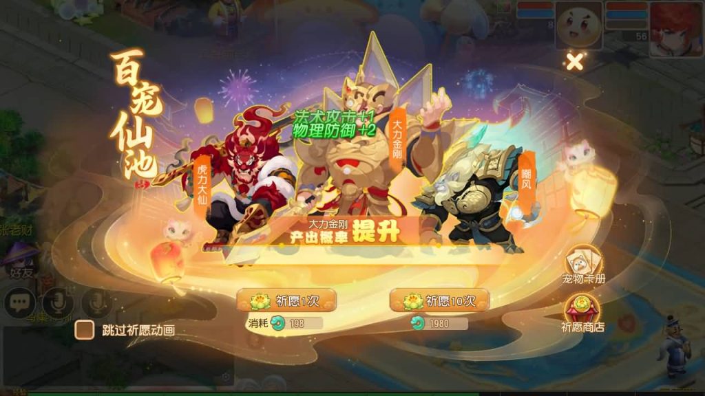 图片[39]_【大梦一场2】[MT3换皮梦幻西游手游]全自动搭建服务端+视频参考搭建教程_久似妖气源码网