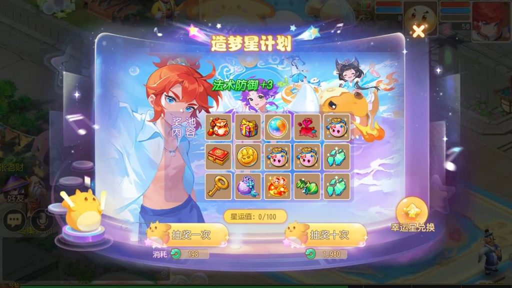 图片[33]_【大梦一场2】[MT3换皮梦幻西游手游]全自动搭建服务端+视频参考搭建教程_久似妖气源码网