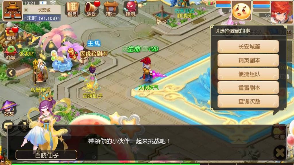 图片[12]_【大梦一场2】[MT3换皮梦幻西游手游]全自动搭建服务端+视频参考搭建教程_久似妖气源码网