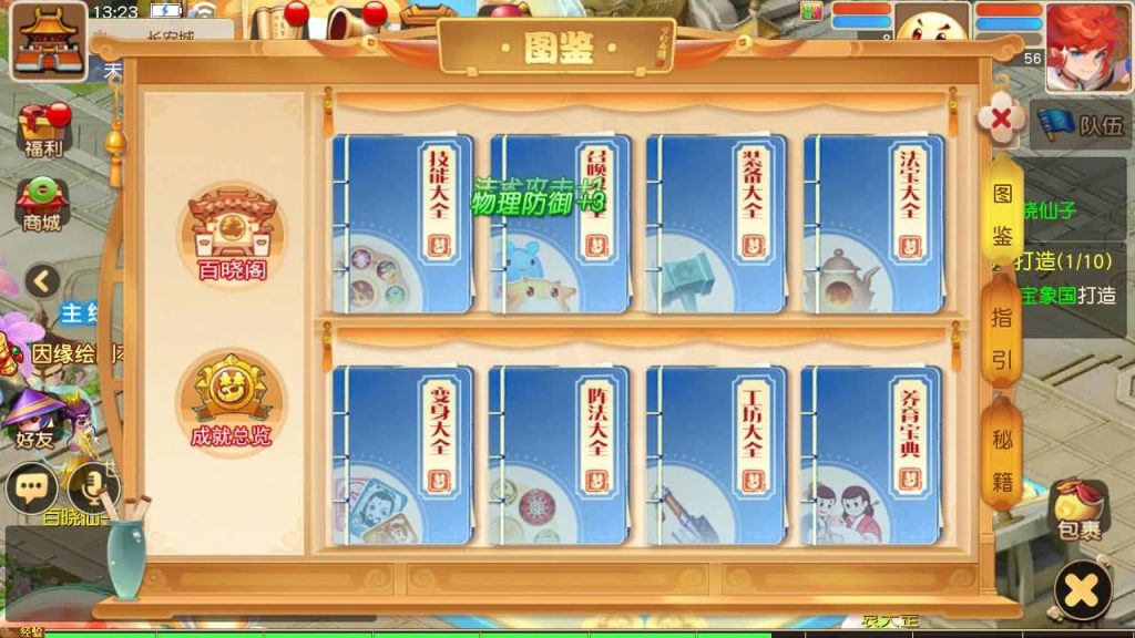 图片[28]_【大梦一场2】[MT3换皮梦幻西游手游]全自动搭建服务端+视频参考搭建教程_久似妖气源码网