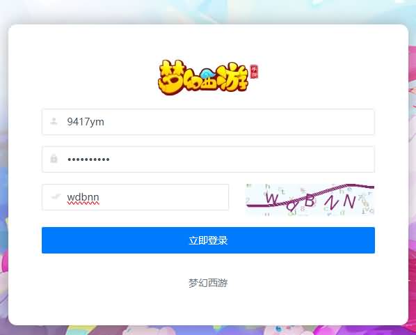 图片[57]_【大梦一场2】[MT3换皮梦幻西游手游]全自动搭建服务端+视频参考搭建教程_久似妖气源码网
