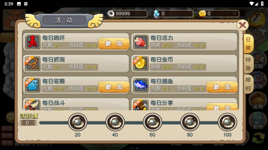 图片[9]_【冰河石器时代】[本端限制13位及以下IP]全自动搭建服务端+详细文字搭建教程_久似妖气源码网