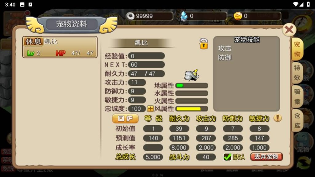 图片[15]_【冰河石器时代】[本端限制13位及以下IP]全自动搭建服务端+详细文字搭建教程_久似妖气源码网