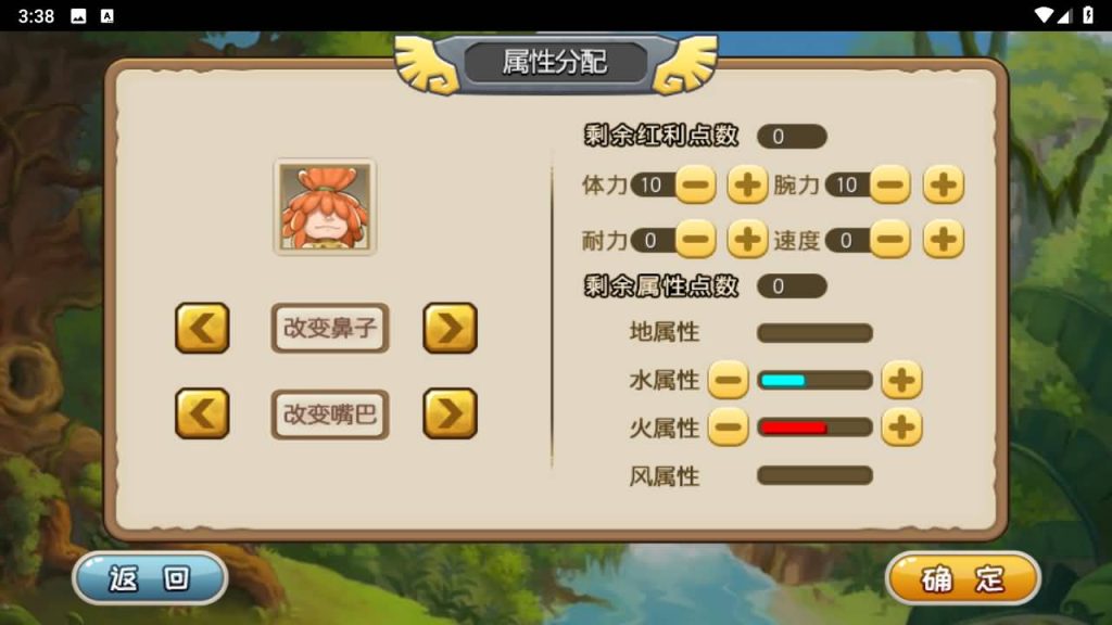 图片[5]_【冰河石器时代】[本端限制13位及以下IP]全自动搭建服务端+详细文字搭建教程_久似妖气源码网