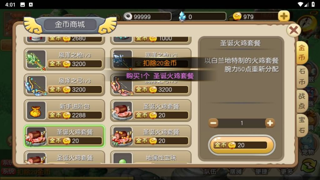 图片[23]_【冰河石器时代】[本端限制13位及以下IP]全自动搭建服务端+详细文字搭建教程_久似妖气源码网