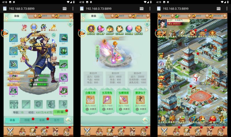 【萌斗三国】H5[多端浏览器登录]全自动搭建服务端+详细文字搭建教程_久似妖气源码网