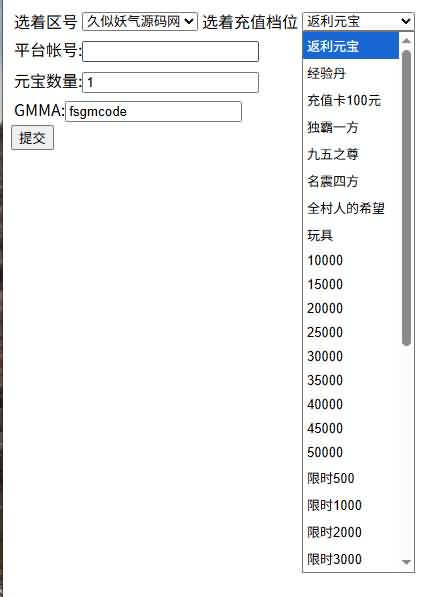 图片[6]_【萌斗三国】H5[多端浏览器登录]全自动搭建服务端+详细文字搭建教程_久似妖气源码网