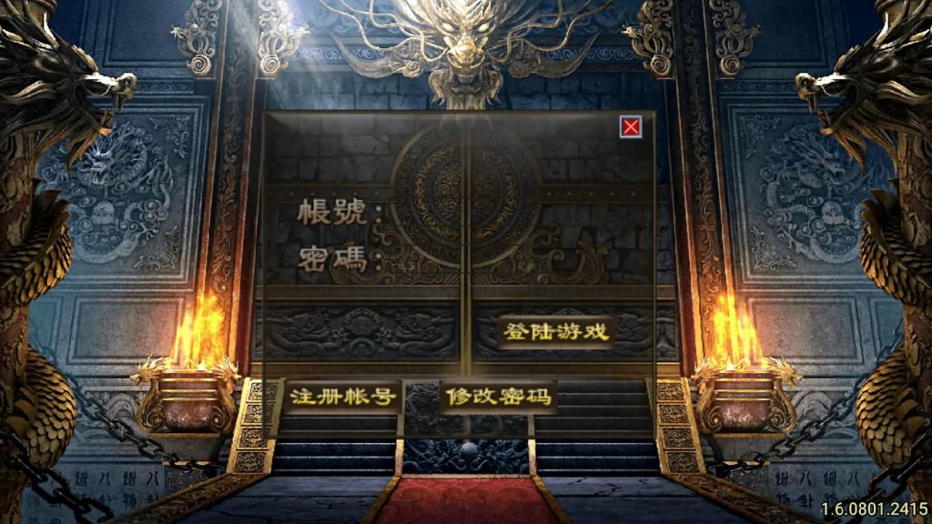 图片[2]_【1.85浴血微变元素三大陆】[传奇手游][战神引擎][白猪3]+视频参考搭建教程_久似妖气源码网
