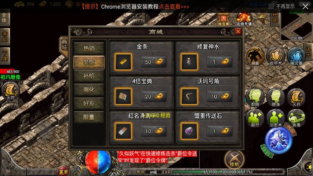 图片[8]_【1.85浴血微变元素三大陆】[传奇手游][战神引擎][白猪3]+视频参考搭建教程_久似妖气源码网