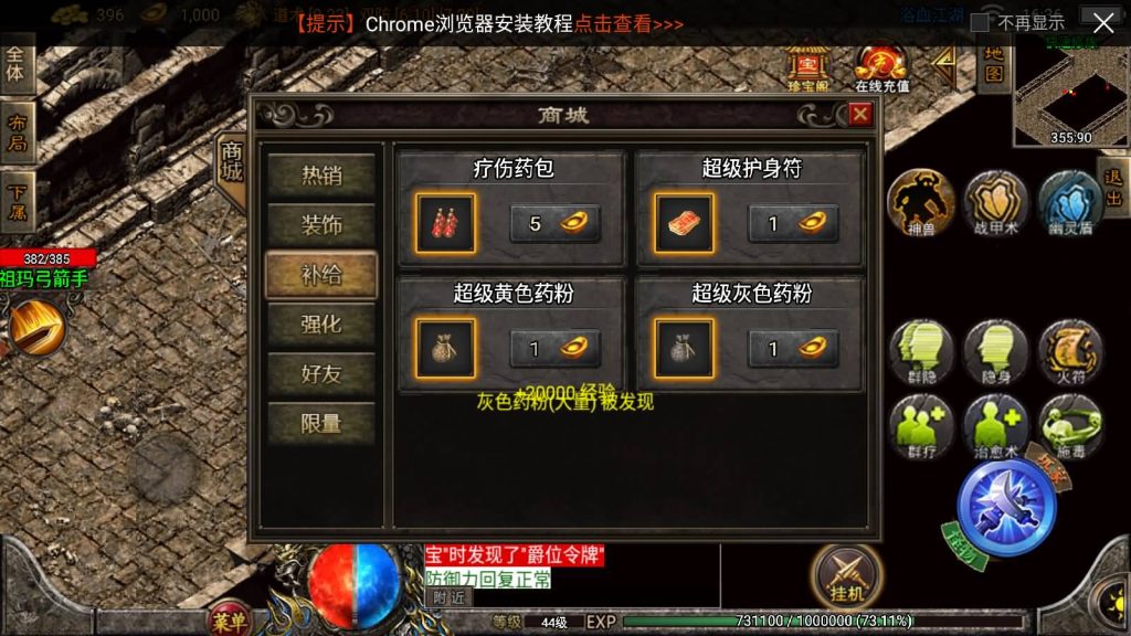 图片[9]_【1.85浴血微变元素三大陆】[传奇手游][战神引擎][白猪3]+视频参考搭建教程_久似妖气源码网