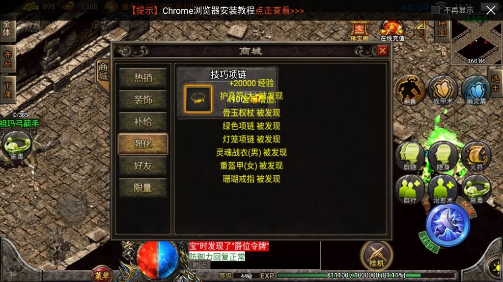 图片[10]_【1.85浴血微变元素三大陆】[传奇手游][战神引擎][白猪3]+视频参考搭建教程_久似妖气源码网