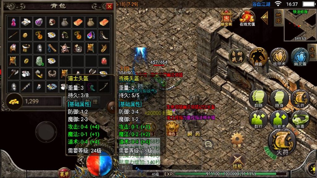 图片[12]_【1.85浴血微变元素三大陆】[传奇手游][战神引擎][白猪3]+视频参考搭建教程_久似妖气源码网
