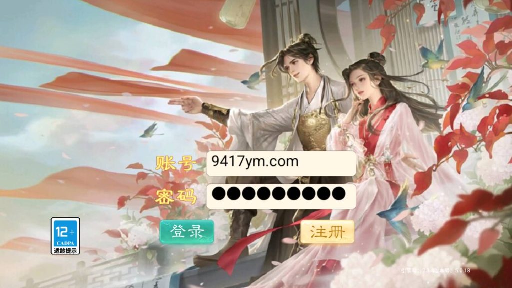 图片[2]_【精品西游之王者超变第二季】[大话西游手游]全自动搭建服务端+参考视频搭建教程_久似妖气源码网