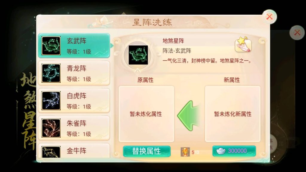 图片[25]_【精品西游之王者超变第二季】[大话西游手游]全自动搭建服务端+参考视频搭建教程_久似妖气源码网