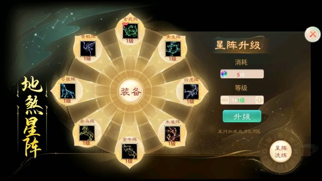 图片[26]_【精品西游之王者超变第二季】[大话西游手游]全自动搭建服务端+参考视频搭建教程_久似妖气源码网