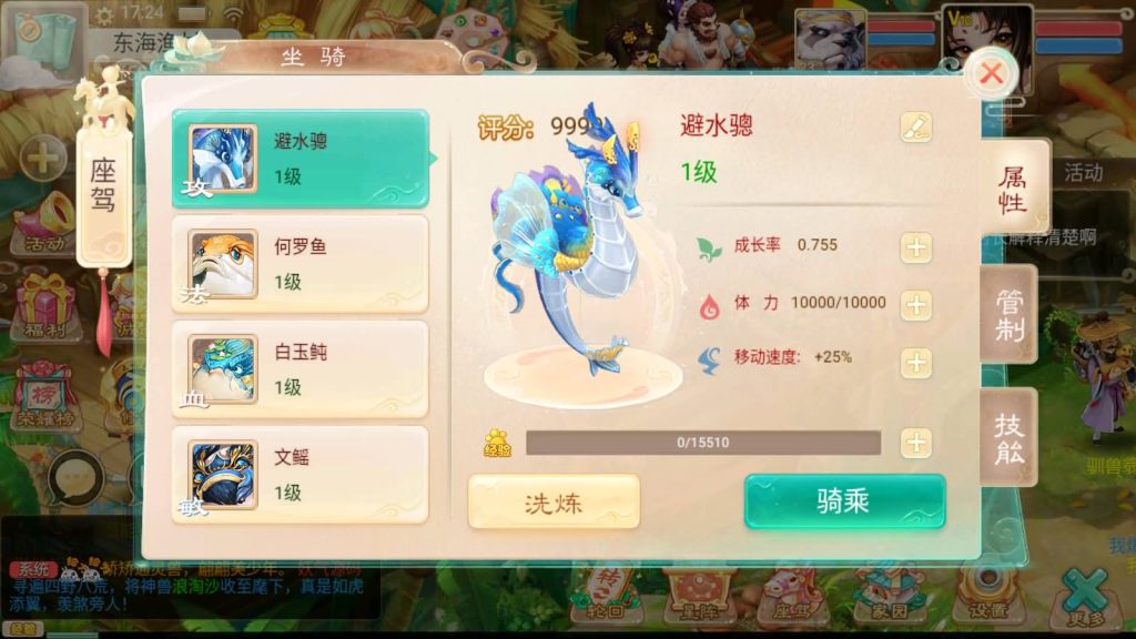 图片[27]_【精品西游之王者超变第二季】[大话西游手游]全自动搭建服务端+参考视频搭建教程_久似妖气源码网