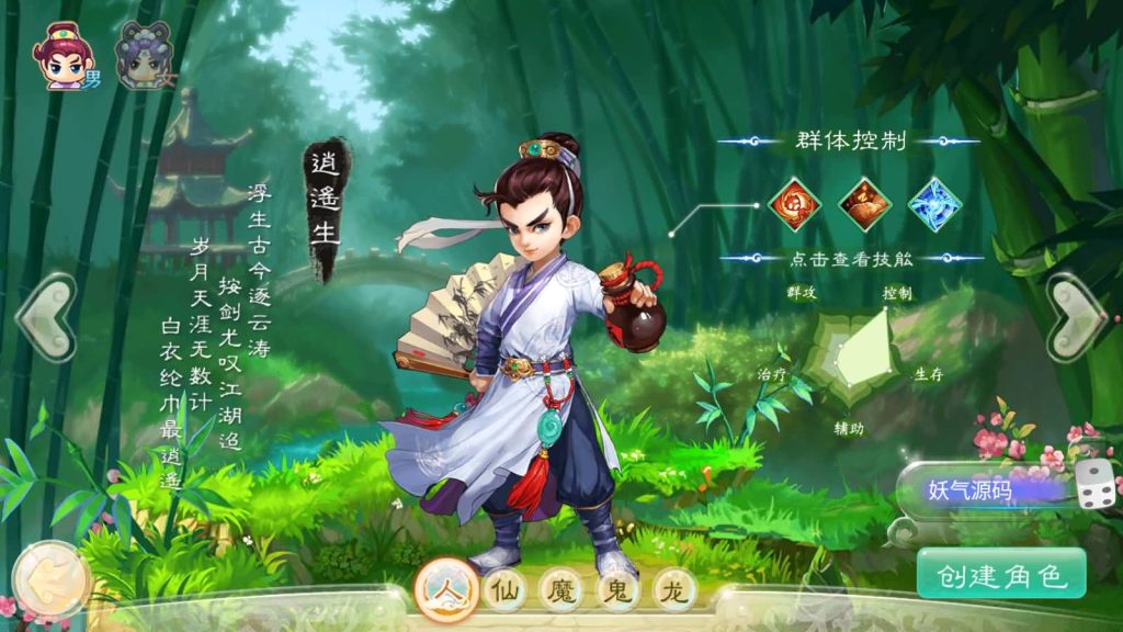 图片[3]_【精品西游之王者超变第二季】[大话西游手游]全自动搭建服务端+参考视频搭建教程_久似妖气源码网