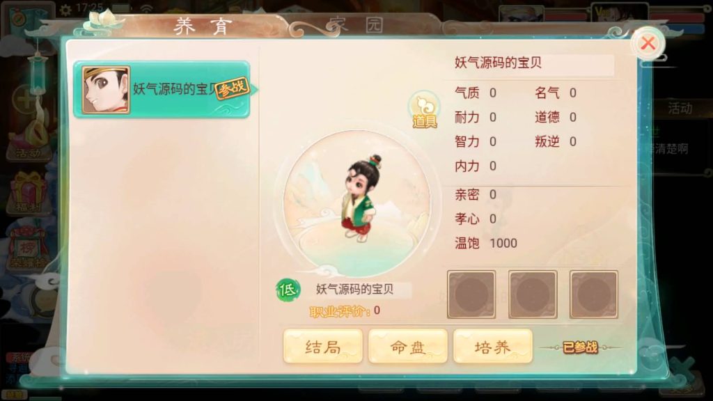 图片[29]_【精品西游之王者超变第二季】[大话西游手游]全自动搭建服务端+参考视频搭建教程_久似妖气源码网