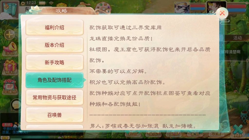 图片[24]_【精品西游之王者超变第二季】[大话西游手游]全自动搭建服务端+参考视频搭建教程_久似妖气源码网