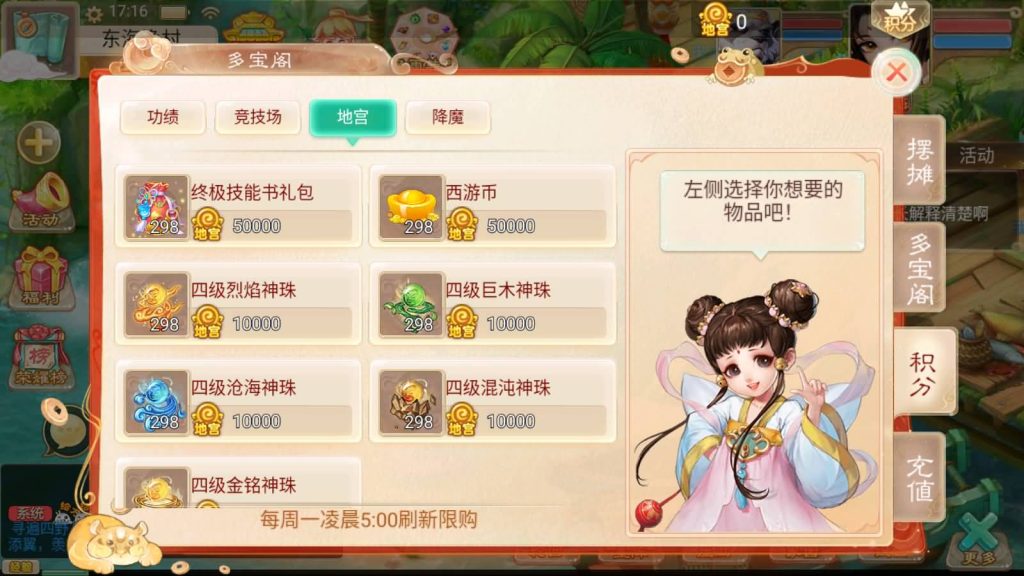 图片[18]_【精品西游之王者超变第二季】[大话西游手游]全自动搭建服务端+参考视频搭建教程_久似妖气源码网