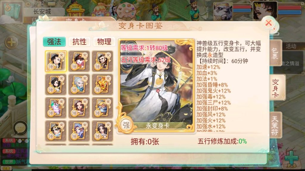 图片[42]_【精品西游之王者超变第二季】[大话西游手游]全自动搭建服务端+参考视频搭建教程_久似妖气源码网
