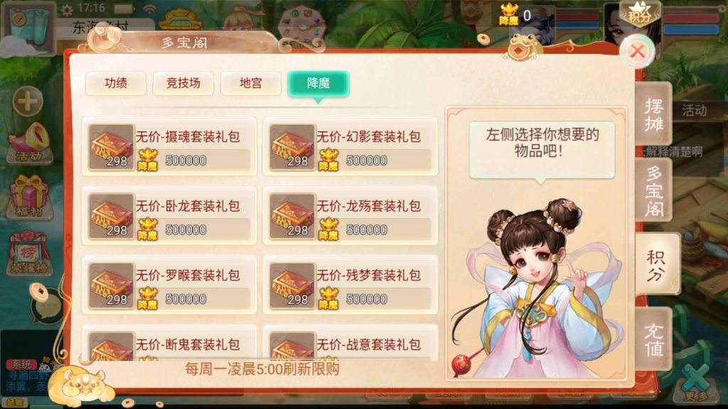 图片[19]_【精品西游之王者超变第二季】[大话西游手游]全自动搭建服务端+参考视频搭建教程_久似妖气源码网